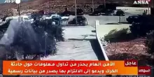 Giordania, 6 morti e 28 feriti nell'attentato alla chiesa a Karak