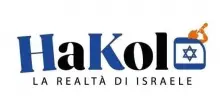HaKol fa un salto internazionale. Al via la partnership con JNS per raccontare tutto su Israele