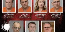 Iran, anche Meloni nella &laquo;lista nera&raquo; di Teheran per la morte di Khamenei