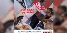 Il video che mostrerebbe Almasri picchiare (uccidere?) nelle strade di Tripoli