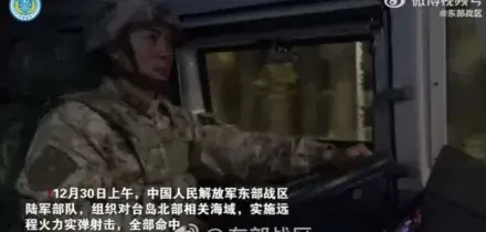 Cina lancia razzi nello Stretto Taiwan, Lai: &ldquo;Non cederemo a minacce&rdquo;