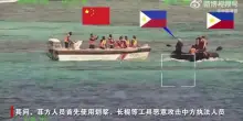Mar Cinese, Cina e Filippine si sfidano a colpi di video (e di remi)