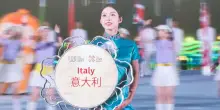 La Cerimonia di apertura dei World Games di Chengdu è puro spettacolo