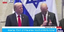 Trump alla Knesset accolto con un'ovazione. Il Presidente Usa: "Oggi è l'alba di un nuovo giorno"