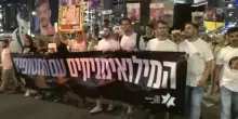 Tel Aviv, i genitori degli ostaggi e i riservisti tornano a manifestare