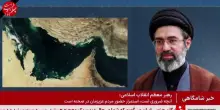 Il messaggio di Mojtaba Khamenei alla TV: "Non vogliamo la guerra"