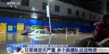 Cina, piogge torrenziali e alluvioni: soccorsi con droni e gommoni
