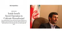 Operazione Mossad in Iran. Tradimenti e regime change