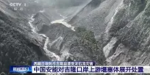 Devastante inondazione sull'Himalaya, gli aiuti dalla Cina