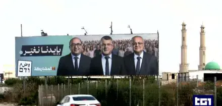 I due volti della sfida elettorale israeliana