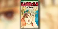 Giappone, la profezia catastrofica del fumetto che manda ko il turismo