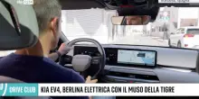 KIA EV4, berlina elettrica con il muso della tigre