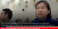 Cina, al via missione con sonda spaziale Tianwen-2