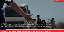 Israele, aiuti per Gaza: protesta al valico Kerem Shalom