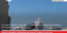 Israele colpisce palazzo di 14 piani a Gaza City, 30 morti