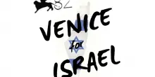 Nasce il comitato Venice for Israel: “L'arte non può essere usata come maschera della propaganda”