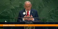 Netanyahu “Riconoscere lo Stato di Palestina incoraggia i terroristi”