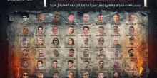 Hamas apre al piano Trump, pronti a rilasciare ostaggi