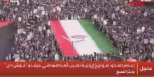 Yemen, in migliaia a Sana’a in segno di solidarietà con l’Iran e i palestinesi