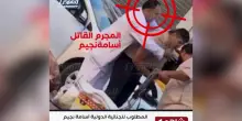 Almasri, video su media in Libia: “Picchia e uccide uomo per strada a Tripoli”