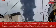 Yemen, raid israeliani su Sanaa: almeno 2 morti e 35 feriti