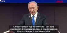 Gaza, Netanyahu: "Dopo raid a Doha contro Hamas guerra può finire immediatamente"
