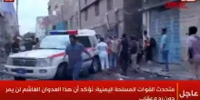 Yemen, raid di Israele su Sanaa: almeno 9 morti e decine di feriti