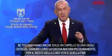 Gaza, Netanyahu a capi Hamas: "Non avrete riparo"