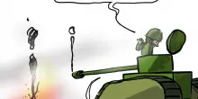 L’errore
