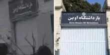 Israele attacca il carcere di Evin, anche Sala e Piperno vi furono detenute