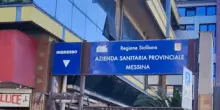 Messina, approvato Piano operativo Asp