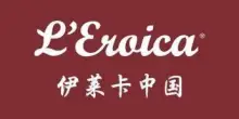 L'Eroica sbarca in Cina, la prima edizione nel 2026