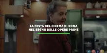 La Festa del Cinema di Roma nel segno delle opere prime