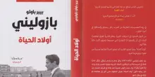 'Ragazzi di vita' di Pasolini tradotto in arabo