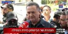 Israele, il ministro Katz: "Khamenei moderno Hitler, non può più vivere"