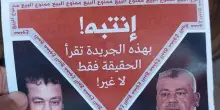 Il Fantasma, nuovo capo di Hamas
