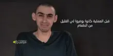Tutta la sofferenza di Rom Braslavski. Il vero volto della disumanità e la sorte degli ostaggi israeliani