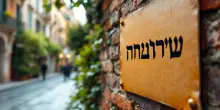 Polemiche a Milano per un cartello contro gli israeliani in una merceria
