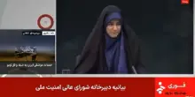 Israele bombarda la tv di Stato iraniana, la conduttrice scappa
