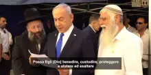 Gerusalemme, la preghiera di Netanyahu per Trump al Muro del Pianto