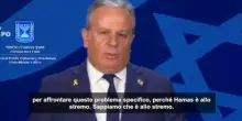 Israele: Hamas sacheggia gli aiuti umanitari per la popolazione di Gaza