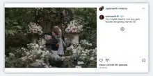 Taylor Swift e Travis Kelce si sposano