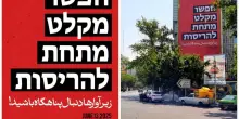 L'Iran agli israeliani, 'cercate riparo sotto le macerie'