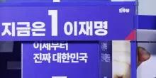 Il presidente Lee Jae-myung promette dialogo e pace con Pyongyang