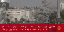 Israele bombarda Damasco, terrore nella capitale siriana