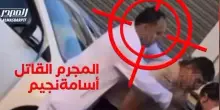 Il video shock diffuso dai media libici: “Almasri picchia e uccide un uomo in strada in pieno giorno” | VIDEO